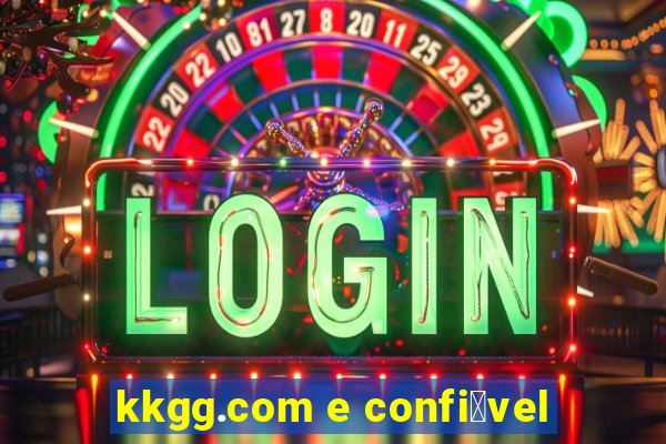 kkgg.com e confi谩vel